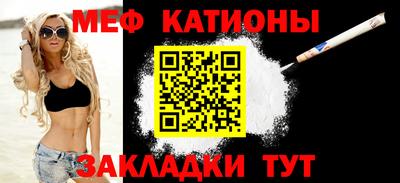 MESCALINE Лесосибирск