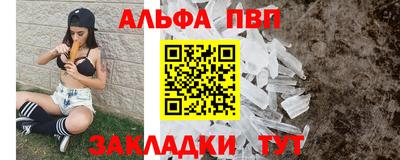 apvp Ливны