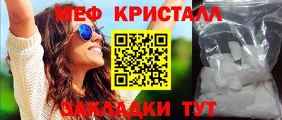 MESCALINE Лесосибирск