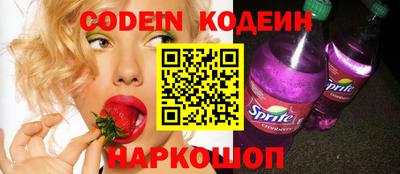 MESCALINE Лесосибирск