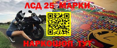MESCALINE Лесосибирск