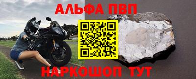MESCALINE Лесосибирск
