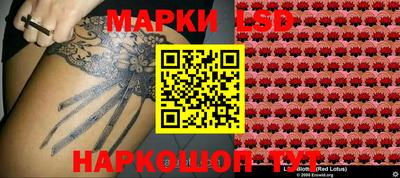 MESCALINE Лесосибирск