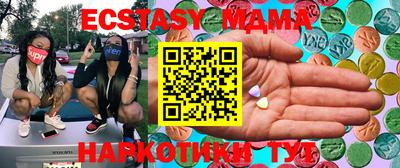 MESCALINE Лесосибирск