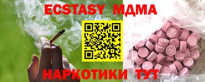 ECSTASY Ликино-Дулёво