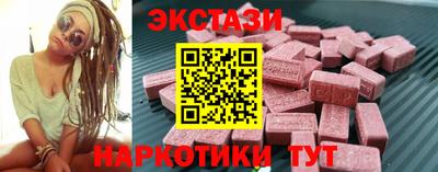 MESCALINE Лесосибирск