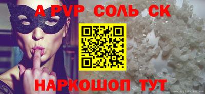 MESCALINE Лесосибирск