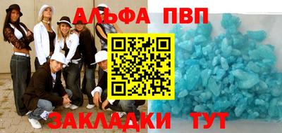 MESCALINE Лесосибирск