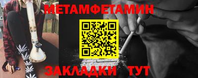 MESCALINE Лесосибирск