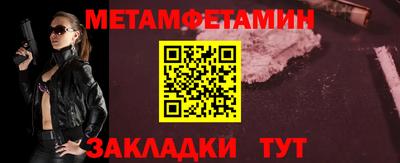 MESCALINE Лесосибирск
