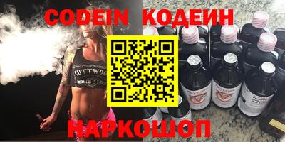 apvp Ливны