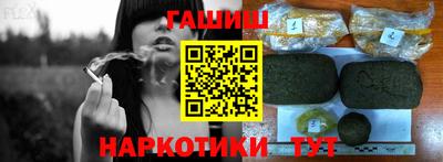 MESCALINE Лесосибирск