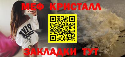 MESCALINE Лесосибирск