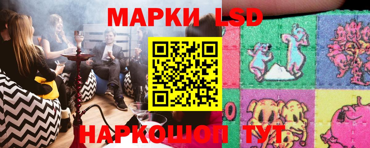 Наркотические марки 1,8мг  Наркотические марки  Валуйки  Вход с VPN 