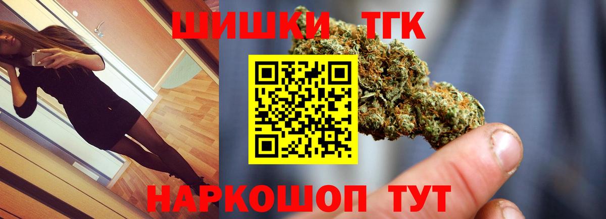 Каннабис семена Валуйки